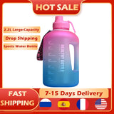 2.2L Gradient Water Bottle